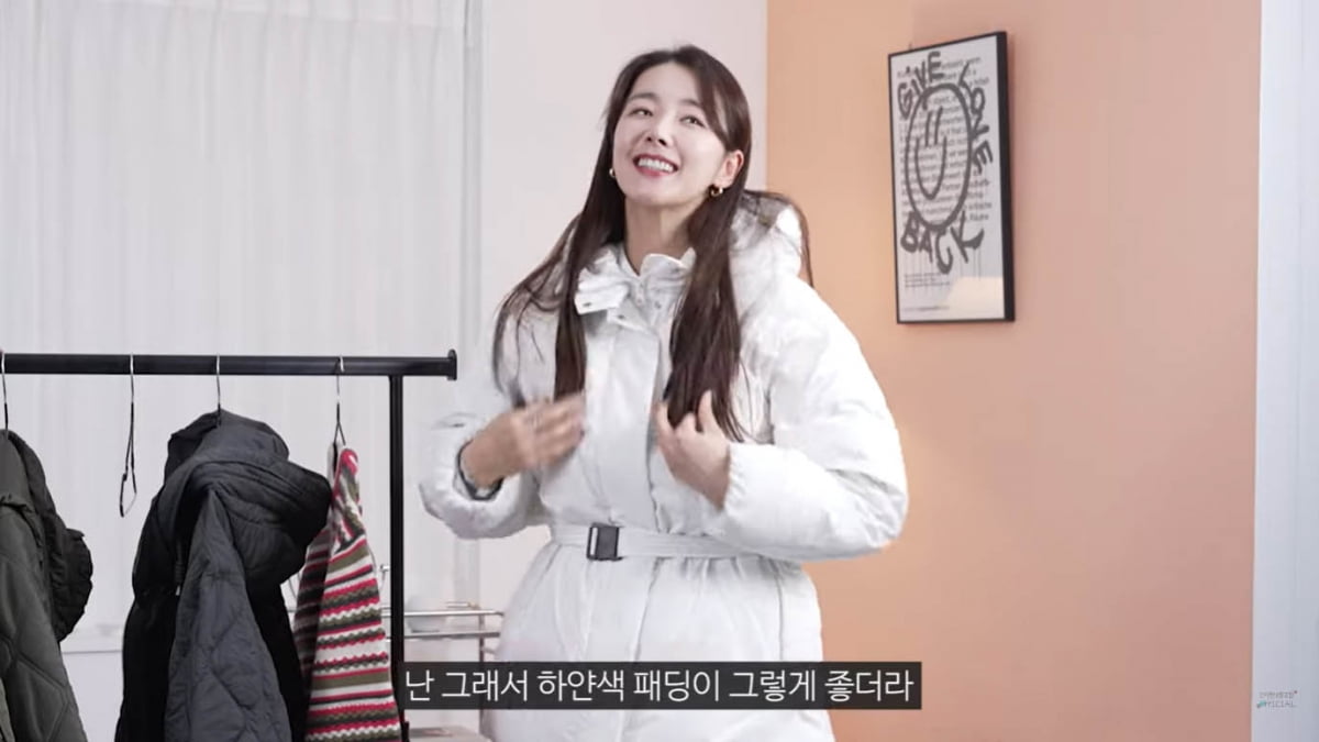 [종합] 소이현♥인교진 "100만원대 애장 패딩, 7~8년 입었더니 해져"