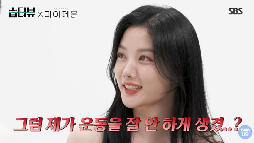 사진=유튜브 채널 'SBS NOW' 영상 캡처본.