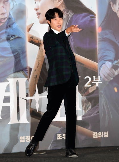 [TEN포토]류준열 '행복하세요'