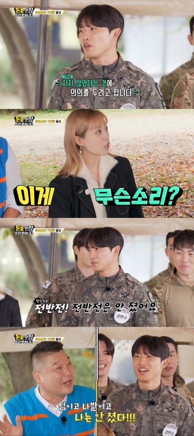 '강철부대' 출신 황충원, 남다른 공주 입맛 충격적('돈쭐')