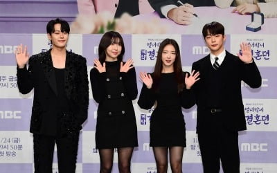 イ・セヨン、ペ・インヒョク、「The Story of Park's Marriage Contract」で視聴率30%を目指す