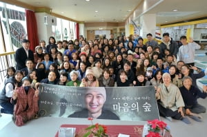 귓전명상 채환, 전국 10개 도시 '마음의 숲' 순회강연 및 희망을 파는 콘서트 성료