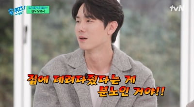 Actor Yoo Yeon-seok, “I’m not the senior villain in the movie ‘Architecture 101.’”