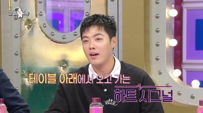 [종합] 강남 "테이블 밑 차서원♥엄현경  하트시그널 감지…용산 건물, 명의 도용 당해"('라스')