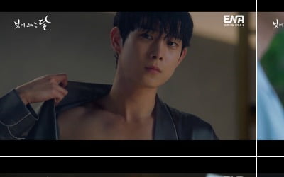 [종합] 혼인 앞둔 김영대♥표예진, 과거 기억 되찾고 저주 풀 수 있을까 ('낮에 뜨는 달')