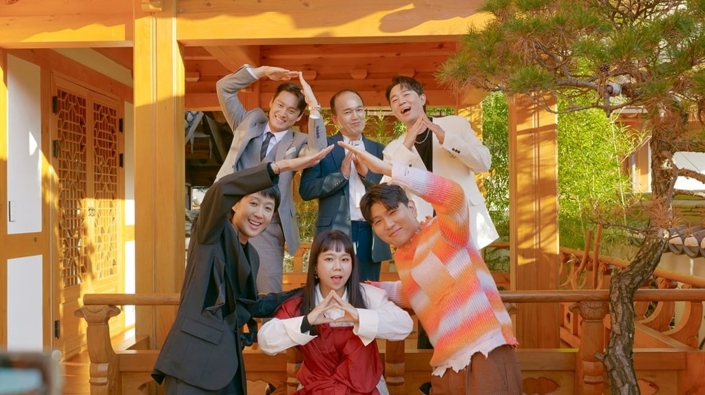 '세모집' /사진제공=TV조선