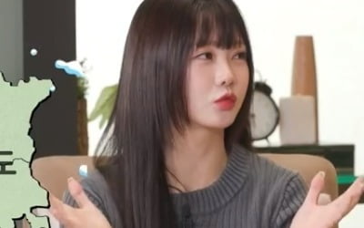 홍지윤, "큰 행사 전 목욕탕 방문" 독특한 루틴의 이유