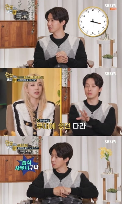 40대 허경환, 우울증 초기 증상 보인 이유('한살이라도 어릴때')