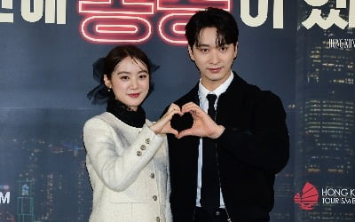 Wonder Girls' Woo Hye-rim and 2PM's Hwang Chan-sung's romantic fantasy film 'There's Hong Kong Inside Me'