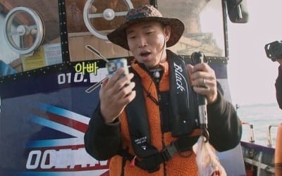 '낚시 초보'개리, 대물 광어 히트…아들 하오에 자랑