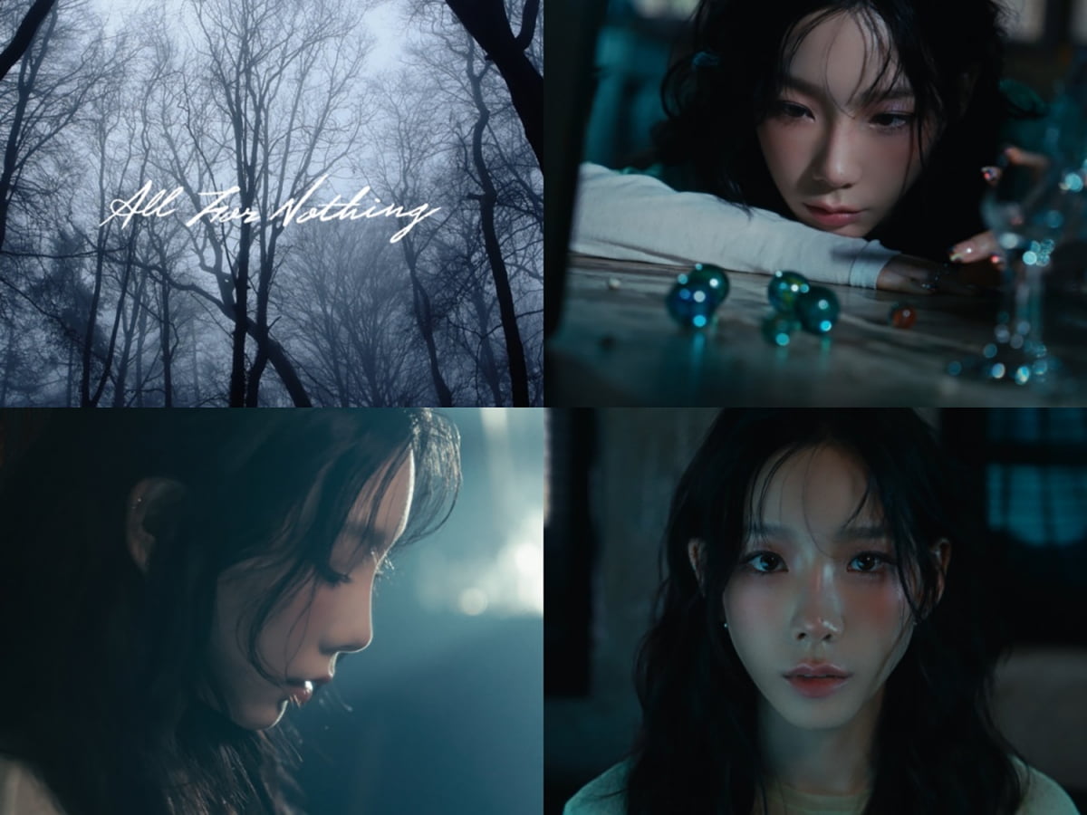 태연, 작사 참여 신곡 'All For Nothing' 하이라이트 클립 공개