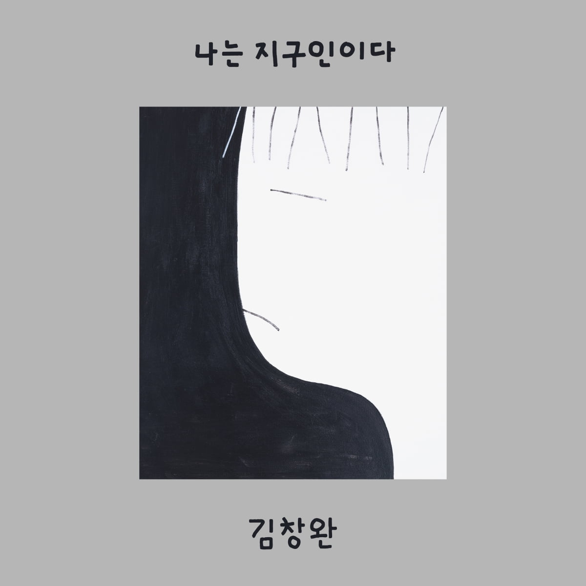 / 사진제공=뮤직버스