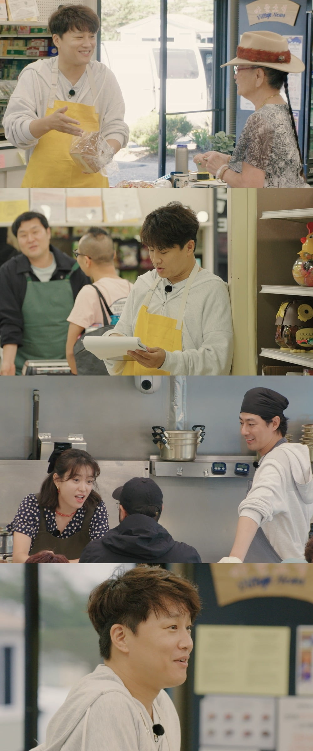 사진제공=tvN '어쩌다 사장3'