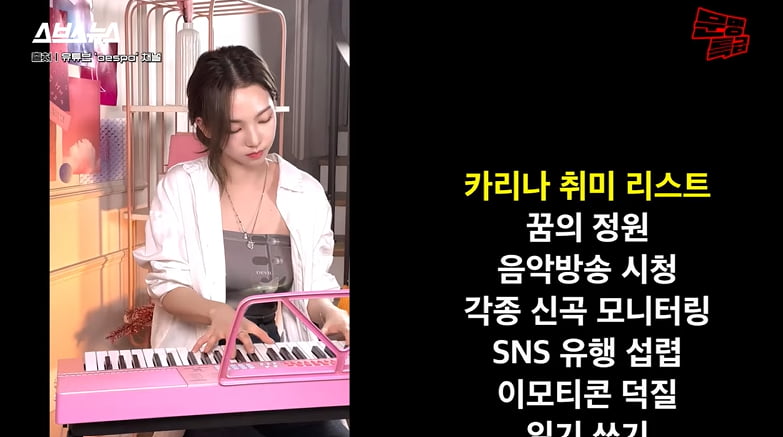 사진=유튜브 채널 '문명특급 - MMTG' 영상 캡처본.
