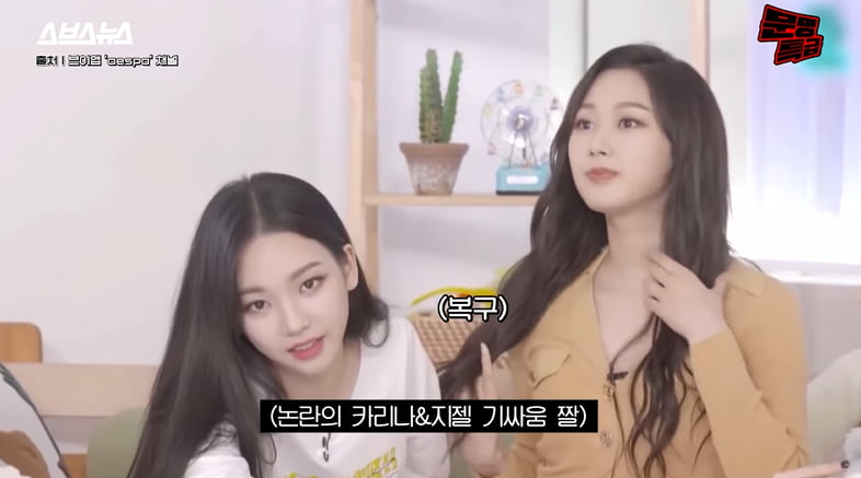 사진=유튜브 채널 '문명특급 - MMTG' 영상 캡처본.
