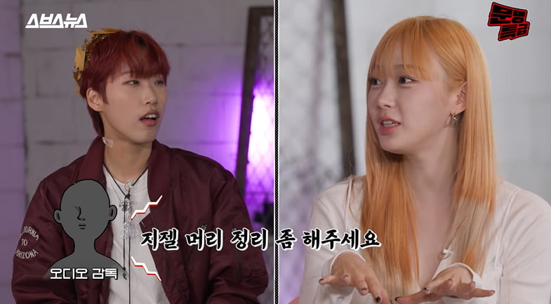 사진=유튜브 채널 '문명특급 - MMTG' 영상 캡처본.