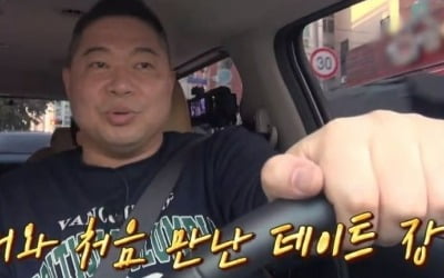 "히딩크 감독, 앤 해서웨이도 방문" 현주엽, 아내와 소개팅 했던 맛집 공개 ('토밥좋아')