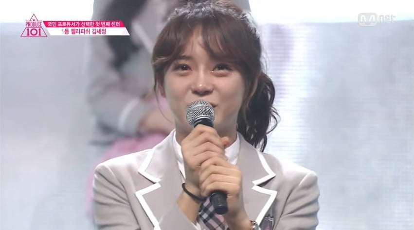 사진=Mnet '프로듀스 101' 시즌1 캡처
