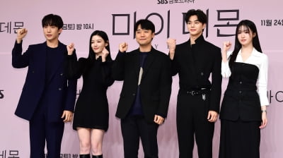 [TEN포토]이상이-김유정-김장한 감독-송강-조혜주 '마이 데몬 파이팅!'