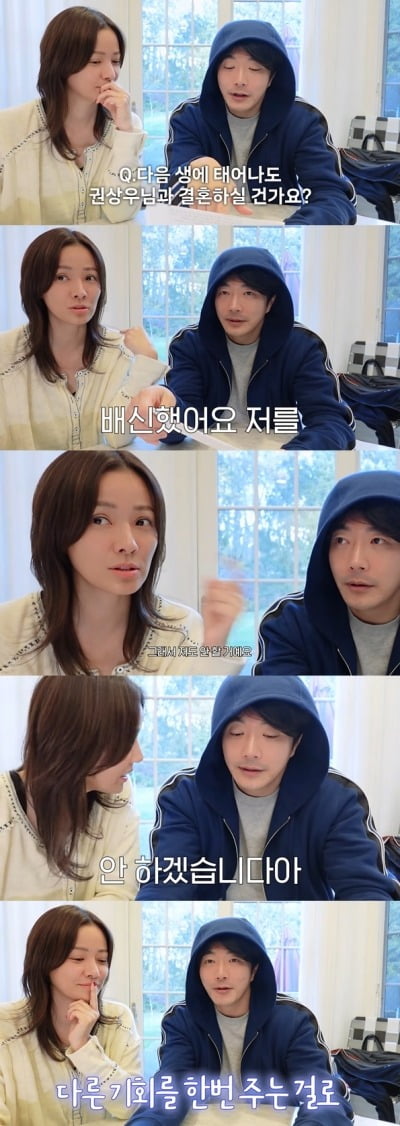 손태영♥권상우, "권상우가 먼저 배신해, 다음 생애는 결혼 NO"