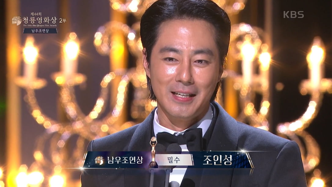 /사진 = KBS 2TV