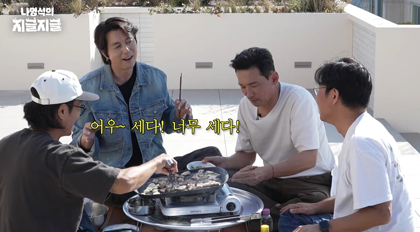 사진=유튜브 채널 십오야 '옥상으로 따라와 고기 먹게 - 나영석의 지글지글' 영상 캡처본.