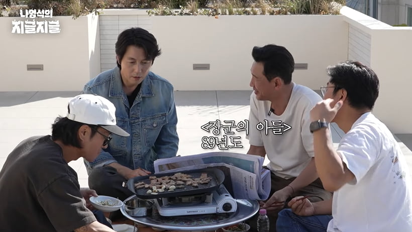 사진=유튜브 채널 십오야 '옥상으로 따라와 고기 먹게 - 나영석의 지글지글' 영상 캡처본.