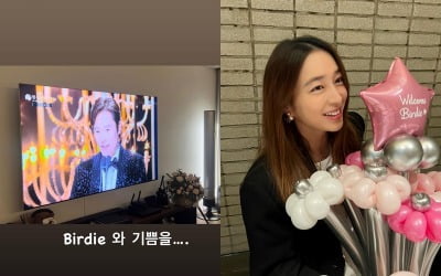 '둘째 임신' 이민정, ♥이병헌의 청룡영화상 남우주연상 수상 소감에 대한 반응[TEN이슈]