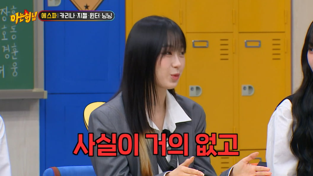 재산 1000억·골프장 60개? 박재범·에스파 지젤, 뻥튀기된 재력 해명 [TEN이슈]