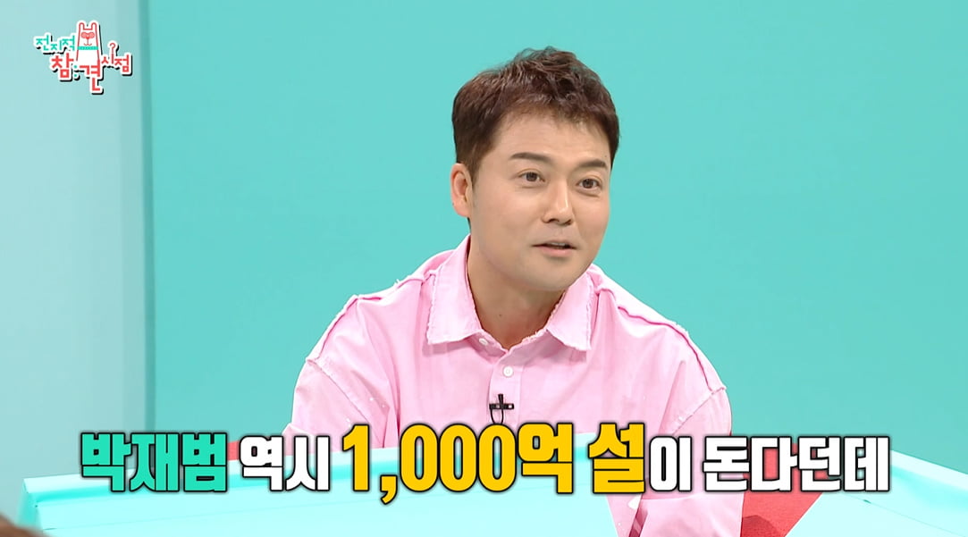 재산 1000억·골프장 60개? 박재범·에스파 지젤, 뻥튀기된 재력 해명 [TEN이슈]