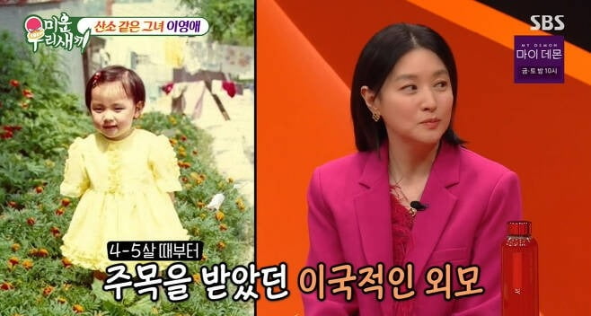 사진=SBS '미우새' 방송 화면