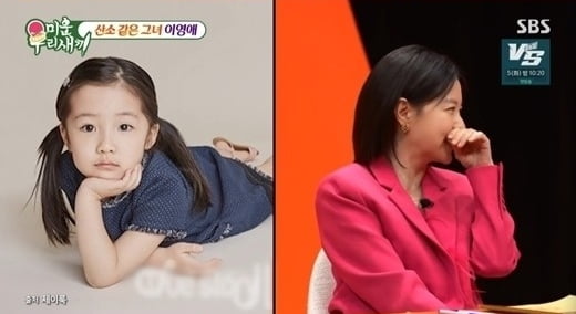 [종합] 이영애 "쌍둥이 딸 예중 진학, 배우 되고 싶어해…집에 학부모·애들 50명 초대한 적도" ('미우새')