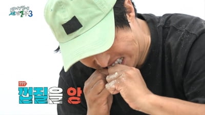 Kian84 surprised everyone with a raw fish mukbang that locals in Madagascar do not eat.
