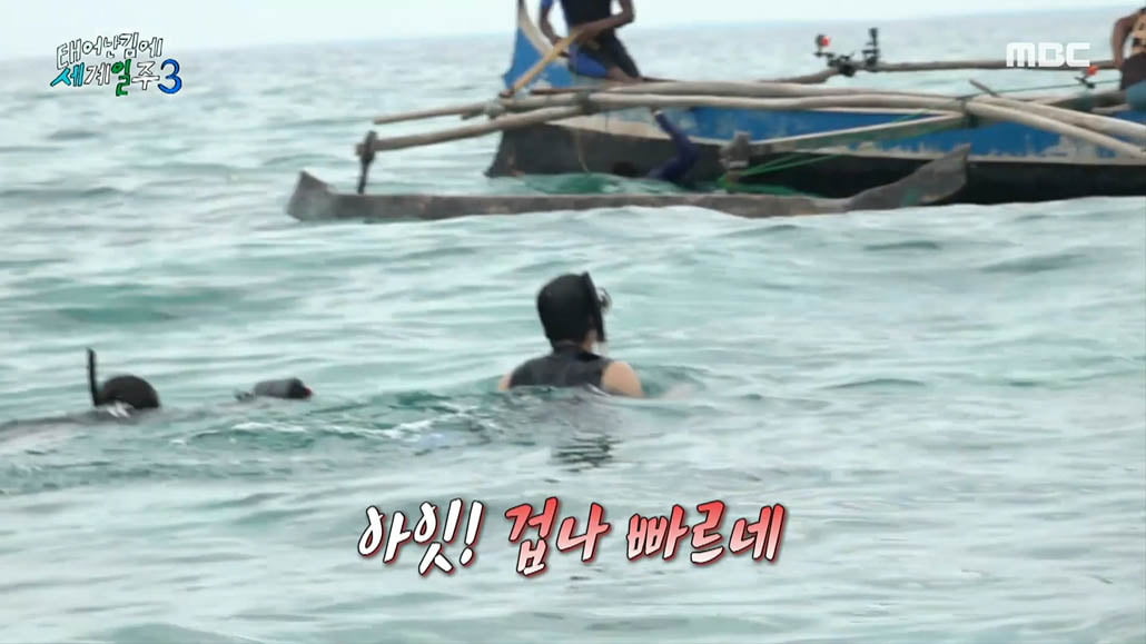 [종합] 기안84, 마다가스카르 현지인은 안 먹는 회 먹방…맨손 손질 '경악'('태계일주3')