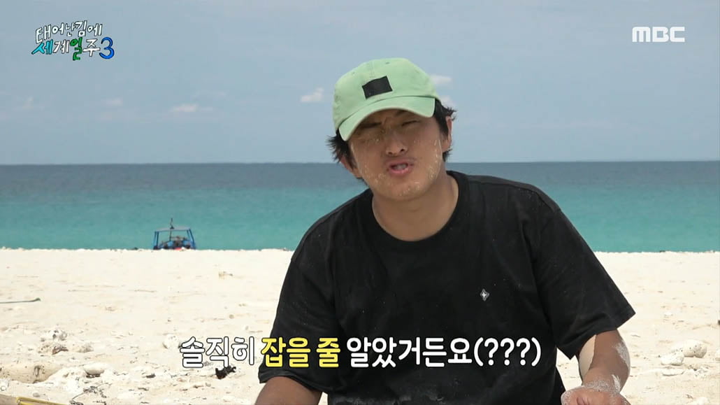 [종합] 기안84, 마다가스카르 현지인은 안 먹는 회 먹방…맨손 손질 '경악'('태계일주3')