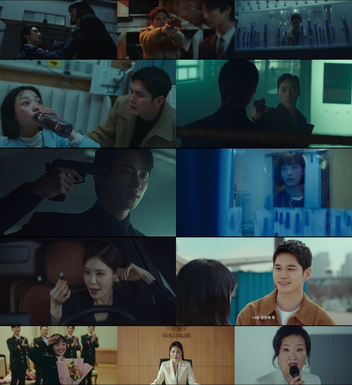 / 사진제공=JTBC '힘쎈여자 강남순'