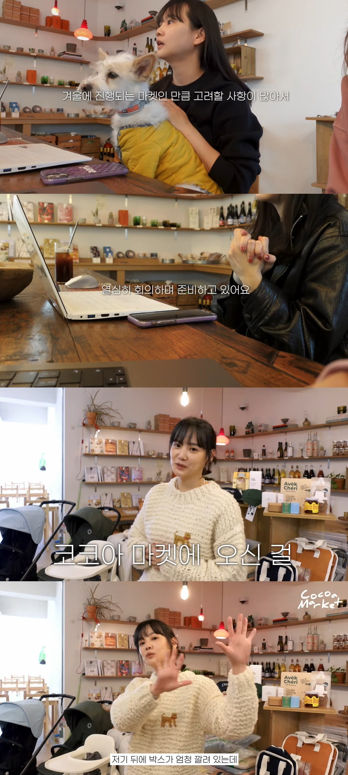 /사진=유튜브 채널 '승아로운' 영상 캡처
