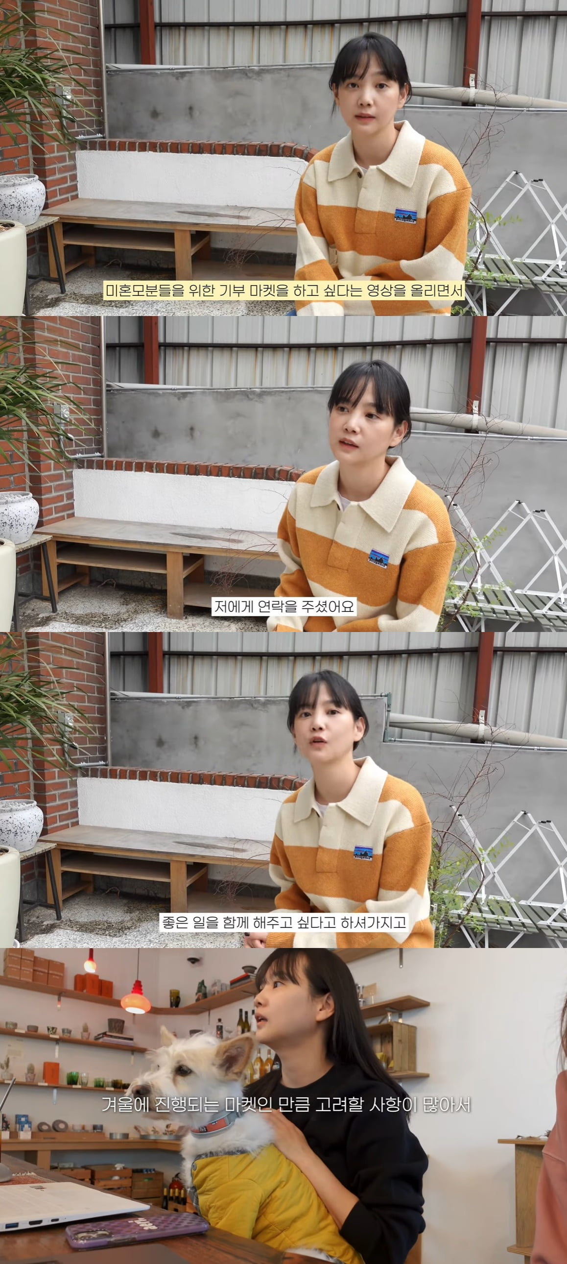 /사진=유튜브 채널 '승아로운' 영상 캡처