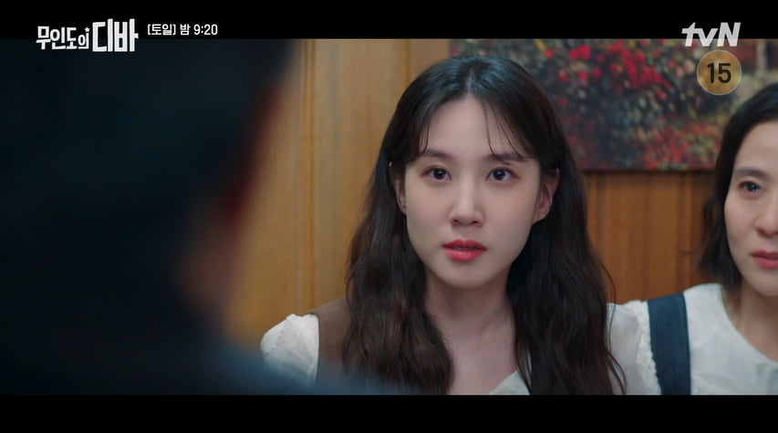 사진= tvN 토일드라마 '무인도의 디바' 방송 캡처본.