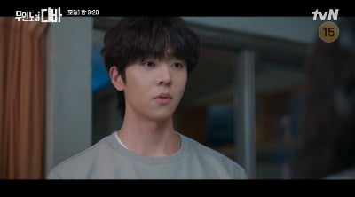 Actor Chae Jong-hyeop of the drama 'Diva of the Desert Island' decides to leave to pursue Park Eun-bin's dream of becoming a singer.