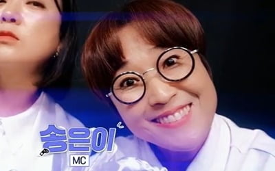 “Lim Young-woong, the era of heroes means more than you can imagine”