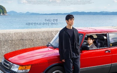 Japanese master director Ryusuke Hamaguchi visits Korea for the re-release of the movie 'Drive My Car'