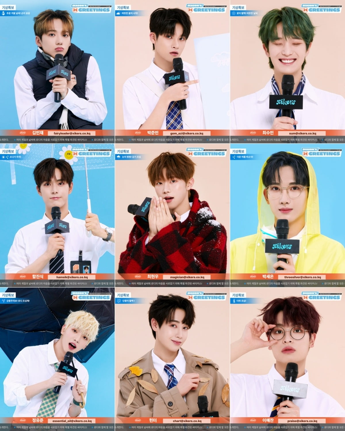 싸이커스 / 사진제공=KQ엔터테인먼트