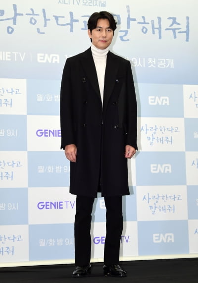 [TEN포토]정우성 '오늘도 멋짐'