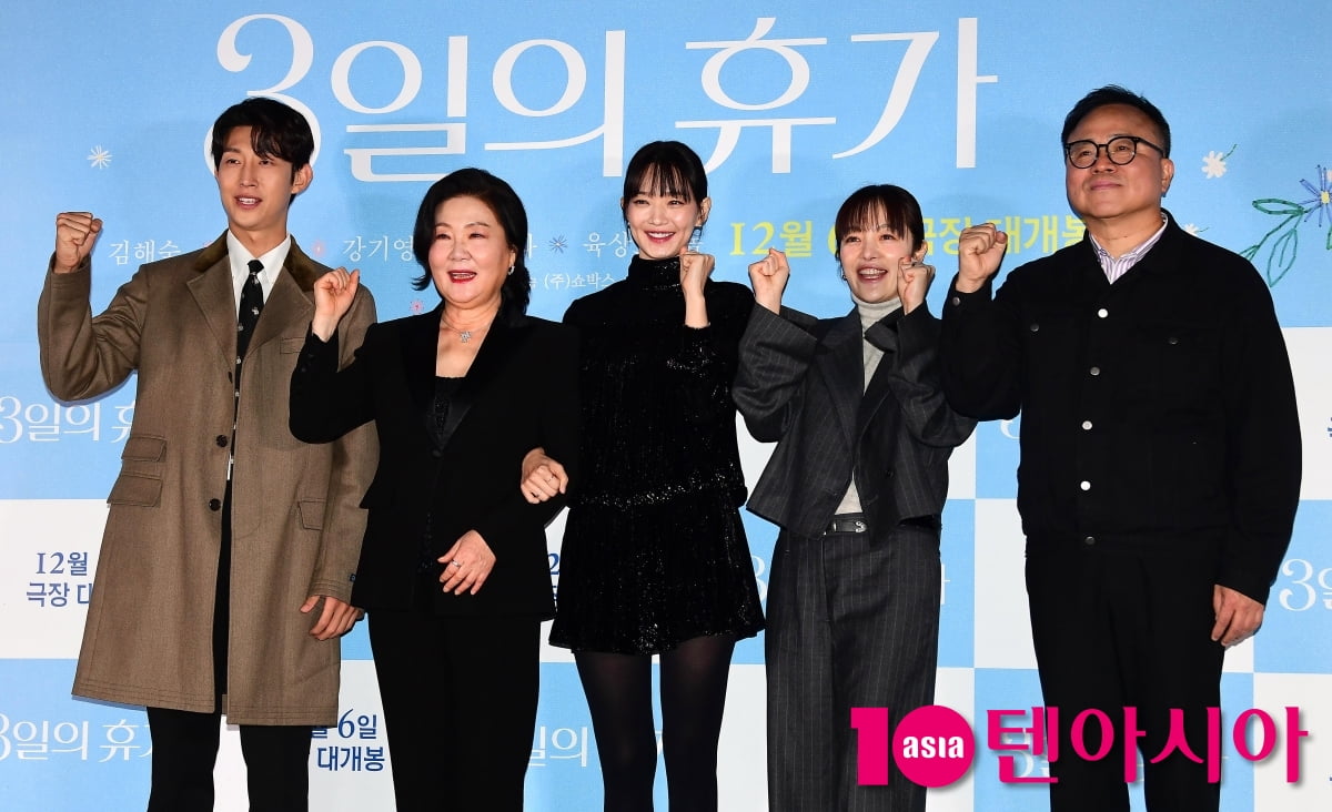 [TEN포토]강기영-김해숙-신민아-황보라-육상효 감독 '3일의 휴가 파이팅!'