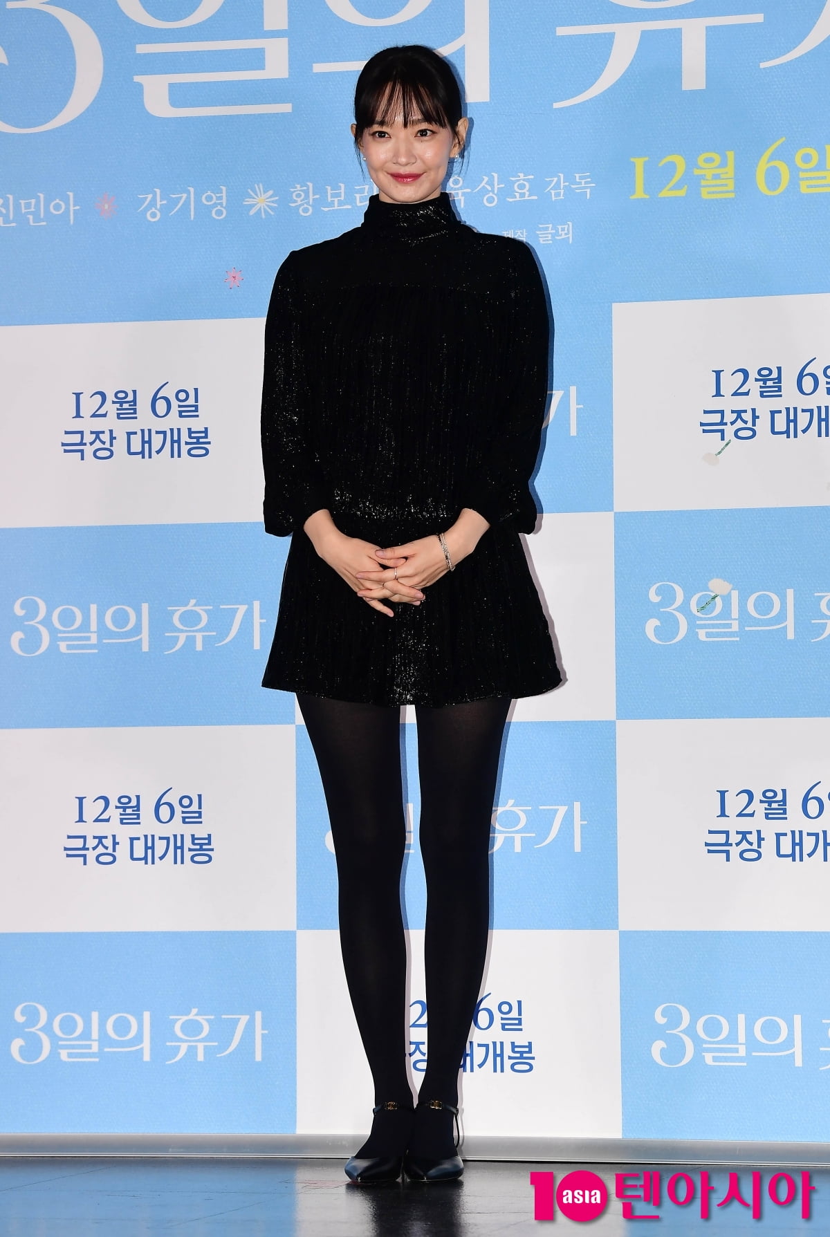 [TEN포토]신민아 '인형이랑 붕어빵'