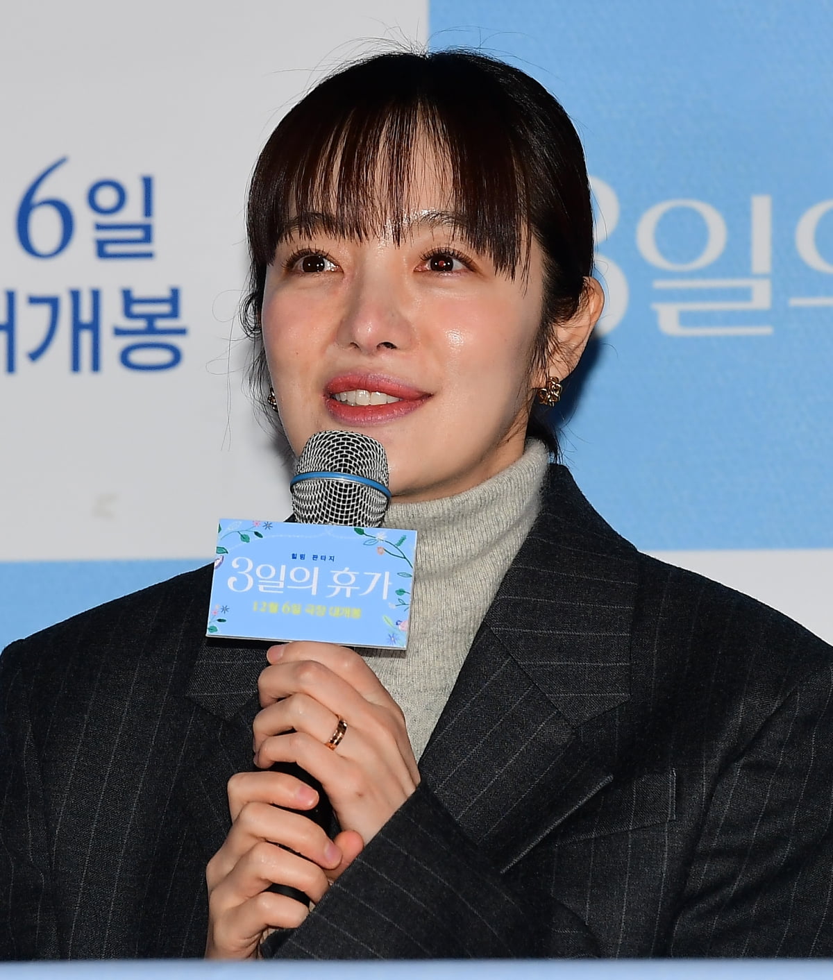 배우 황보라. /사진=조준원 기자