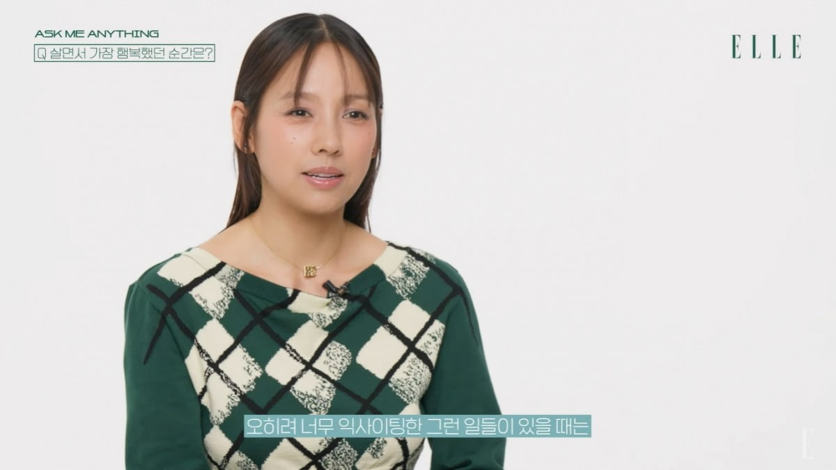 사진=엘르 코리아 유튜브 캡처
