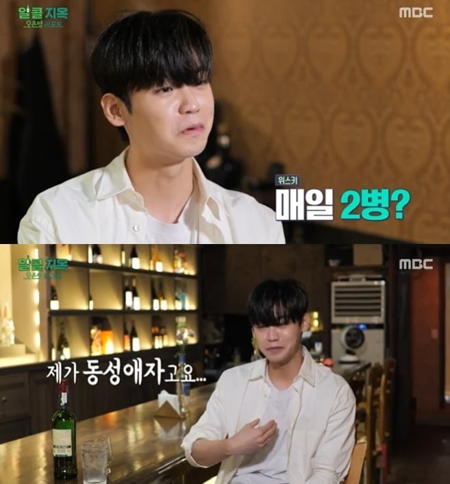 [종합] '43kg' 문아량 "아사 직전, 물 마시면 토해"→강석범 "40kg 증가"·석정로 "동성애자", 베일 벗은 '알콜지옥'