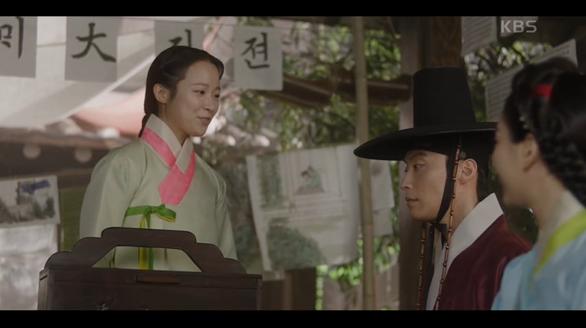 사진=KBS2 월화드라마 '혼례대첩' 방송 캡처본.